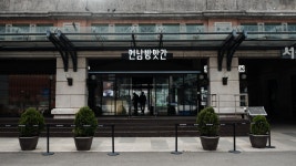 동네 사랑방의 부활, 연남방앗간