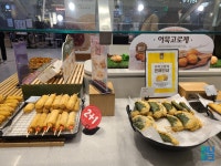 사양산업 탈출기, 삼진어묵