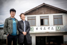 오래된 조선소의 재탄생, 칠성조선소