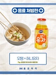 길거리 간식의 계절, 겨울 간식 꿀조합 BEST4