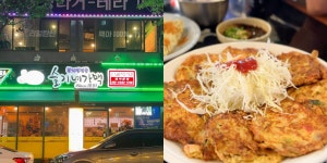 전주에 가면 꼭 들려야 할 가맥집 12