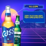 2023 맥주전쟁 총결산