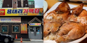전주에 가면 꼭 들려야 할 가맥집 12