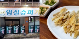 전주에 가면 꼭 들려야 할 가맥집 12