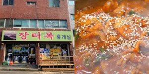 전주에 가면 꼭 들려야 할 가맥집 12