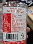 프리미엄한주 222. 충주 능화