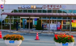 두 바퀴로 돌아본 남원 시내 두 바퀴로 돌아본 남원 시내 