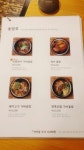 메밀 김밥과 가마솥밥이 유명한 136길 육미