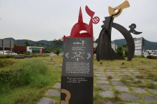 김해금관가야휴게소 김해금관가야휴게소 