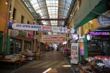 명실상주 중앙시장