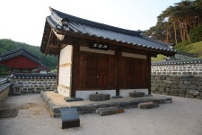 목은 이색과 대화