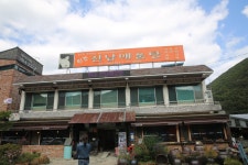 18화 영강의 선물