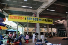 모두의 장날