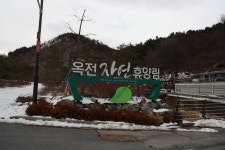 눈 헤는 밤