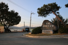 저녁별