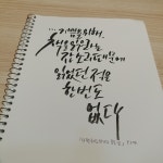 즐거움 발견을 위한 독서훈련.
