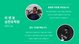 00. 두 번의 실패, 그럼에도 창업이 끌리는 이유 00. 두 번의 실패, 그럼에도 창업이 끌리는 이유 
