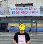 원주 아카데미를 아시나요?