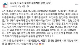 토익스터디, 취업스터디는 있는데 왜 미래스터디는 없을까