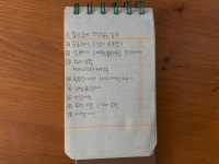 05화 산후우울, 길 잃은 감정을 다스리기 위해 한 일