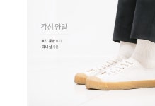 236:) 이야기 #1