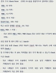 기업가치평가