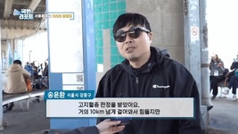 서울둘레길 6코스를 걷다