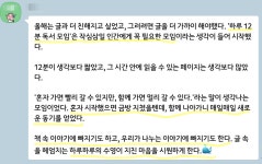 2021 신년에 진행된 작업공방 모임 소식
