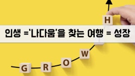 2021 신년에 진행된 작업공방 모임 소식