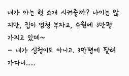 심청