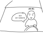 10화-횡단보도