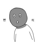 10화-횡단보도
