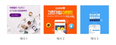 이벤트 기획이 처음...우리 3가지만 명심하죠