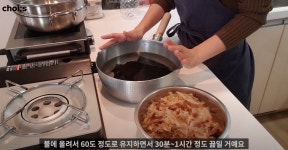 일본 가츠오부시 다시를 제대로 뽑아보자