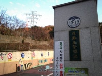 [낙동정맥 : 2구간] 01꽃마을~엄광산~백양산