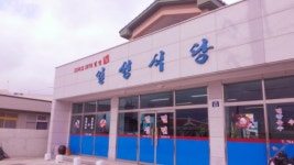제주재활 둘