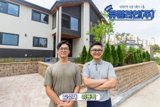 56평 매력적인 은퇴 후 주택 경기 광주 전원주택