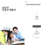 요즘 뜨는 놀이시터..놀담·자란다·째깍악어·맘시터 요즘 뜨는 놀이시터..놀담·자란다·째깍악어·맘시터 