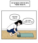 명상으로 마음 건강 챙기기
