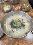 이북식 만두와 칼국수