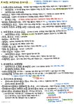 슬기로운 목차 공부법(2)