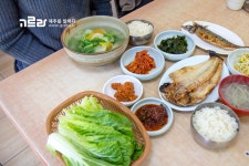 제주도 갈치국 궁금하면 한라식당!