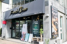 프랑스 감성 넘치는 제주 베이커리 카페 <프렌치오븐>