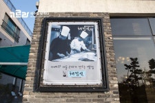 제주도 빵지순례! <채점석베이커리>