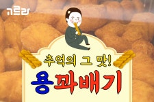 이미 다 알지만 또 알리고 싶은 제주도 빵집