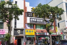 피로회복제를 찾는다면 <신제주발건강> 피로회복제를 찾는다면  <신제주발건강>