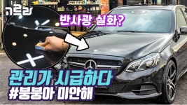 제주 세차장은 <카프로>! 풍성한 경품도 <카프로>!