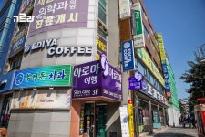 지친 심신을 보듬는 아지트 제주 마사지 <아로마여행> 지친 심신을 보듬는 아지트  제주 마사지 <아로마여행>