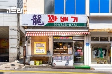이미 다 알지만 또 알리고 싶은 제주도 빵집