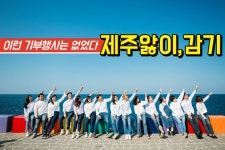 고르라가 3주년을 맞았어요! 기념 사진전&플리마켓 개최
